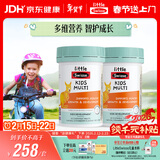 Swisse斯维诗儿童复合维生素咀嚼片60片*2瓶 儿童钙镁锌维生素c 免疫力