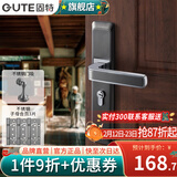 固特（GUTE）房间门锁卧室内分体门锁美式卫生间实木门把手静音门锁具房门锁 灰铬色+3片子母合页+门吸 左右通用