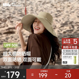 蕉下（beneunder）遮阳帽子女双面倍护渔夫帽防晒帽大檐防紫外线AL500米