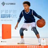 BSR超防摔10代儿童护膝护肘篮球运动专用自行车男童打篮球防撞 黑蓝色【儿童防摔护膝】 S（上腿围35-41cm）
