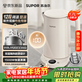 苏泊尔（SUPOR）1.7升大容量 电热水壶烧水壶开水壶电水壶煮水壶 智能家用多功能 316L不锈钢 12段调温SW-17J78L