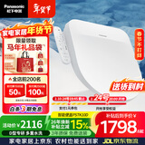 松下（Panasonic）智能便盖抗菌通用即热畅洗D型款P10D