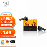 水月雨 太空漫游 真无线蓝牙耳机主动降噪TWS音乐HIFI运动游戏耳塞手机安卓通用耳麦 太空漫游【黑色】