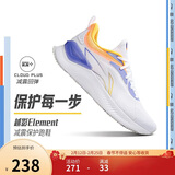 李宁越影 ELEMENT丨跑步鞋男网面透气春夏季减震轻盈运动鞋ARHT047