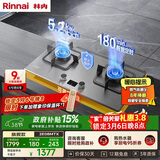 林内（Rinnai）燃气灶家用嵌入式天燃气灶台嵌两用5.2kW双眼猛火爆炒定时灶具 不锈钢2E08MTX