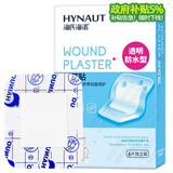 海氏海诺 创可贴大号6*7cm 新生儿透明防水肚脐贴 婴儿肚脐贴伤口贴 6片装