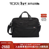 途明（TUMI）Alpha3弹道尼龙男士公文包电脑包双肩包包02603182D3黑色出游
