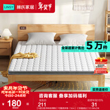 林氏家居天然椰棕床垫软海绵榻榻米单人租房地铺学生加硬棕护脊床垫CD137 【A款|0胶净味棕薄垫】可叠原床垫（5cm）【快递速达】 1.2米x2米