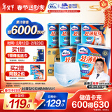包大人（Dr.P）轻薄成人拉拉裤M66片（腰围：50-120cm）老年人产妇 内裤型纸尿裤