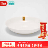 NITORI宜得利家居 现代简约碗碟盘子圆盘汤勺纯白骨瓷系列餐具套装 7.5英寸圆盘 纯白骨瓷