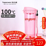 特百惠（Tupperware）茶韵500ml塑料杯男女士学生运动水杯子大容量情人节礼物 柔蜜粉