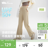 蕉下阔腿裤休闲裤子女士冰丝垂坠感运动防晒长裤透气宽松春夏款AL229