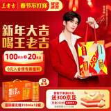 王老吉凉茶国际罐无糖310ml*12罐装天然植物饮料【张凌赫同款】热门商品