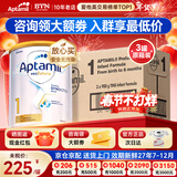 爱他美（Aptamil）澳洲白金版 含DHA段叶黄素婴幼儿牛奶粉保税新西兰原装进口 1段 3罐 【询客服领大额劵 品牌原箱直供】