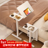 SKAAN气动升降床边桌可移动折叠沙发学习书桌床上电脑桌站立办公工作台 【半折叠旋转款】左边款_白色