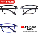 目匠眼镜框近视眼镜男女款防蓝光护目镜全框超轻TR眼镜架 170 镜架(备注颜色)+1.61防蓝光片(0-800度)