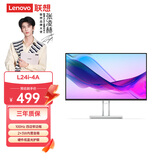 联想（Lenovo）23.8英寸FHD四边窄边框 100Hz  原生低蓝光 内置音箱 手机支架 理线器 显示器 L24i-4A