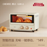 OIDIRE（偶点）电烤箱 家用多功能迷你小烤箱小型烘焙电烤箱12L容量DIY电烤炉立体烘烤智能广域调温定时 12L ODI-KX12A 智能烤箱