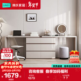 林氏家居现代简约梳妆台卧室小户型化妆桌可伸缩书桌斗柜一体OV3C