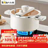 小熊（Bear）微压汤锅 搪瓷珐琅釉汤锅家用炖锅焖煮锅6L燃气灶通用JG061-P01