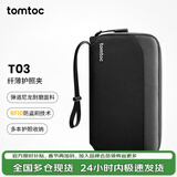 tomtoc护照包证件收纳包大容量旅行出差卡包RFID防盗刷防泼水T03