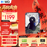 西部数据（WD）2TB 笔记本机械硬盘 WD Blue 西数蓝盘 SATA 5400转128MB 7mm 2.5英寸WD20SPZX