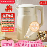 荣事达（Royalstar） 烧水壶热水壶保温壶恒温壶煮水壶1.8L大容量办公家用泡茶饮水速热316L不锈钢无缝内胆RS-KT1851B