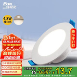 三雄极光筒灯嵌入式超薄led射灯客厅天花吊顶孔灯过道走廊洞灯 4.8W暖白光