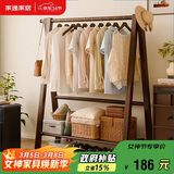 家逸衣架落地实木衣帽架卧室挂衣架可折叠衣架挂衣服架子门口置物架