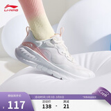 李宁易适Flex丨软底跑步鞋春夏网面透气跳绳女慢跑运动鞋ARST074