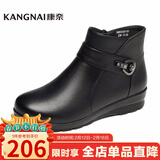 康奈女鞋冬季女士女靴加绒保暖圆头短筒靴时尚拉链百搭靴18298005 黑色 35