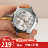 卡西欧（CASIO） 卡西欧(CASIO)手表商务男士运动防水三眼指针时尚石英腕表送男友 MTP-V300L-7A2