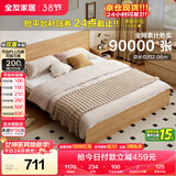 全友家居 北欧原木风板式床1.8米x2米主卧室简约现代家用木板双人大床