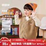 嘟嘟家宝宝马甲秋冬加绒男童马夹冬装保暖女童坎肩小童卡通上衣冬款童装 可可棕 100