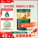 英氏婴儿营养辅食粥胡萝卜虾玉米菠菜218g 宝宝即食冲泡粥快冲粥10月+