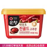 清净园 韩式辣酱 韩国进口金辣椒酱石锅拌饭炒年糕火锅甜辣酱 辣椒酱450g（拌饭炒年糕酱）