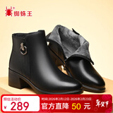 蜘蛛王女鞋妈妈棉鞋女2025冬季保暖加绒短靴中老年棉鞋皮鞋女 黑色 36