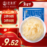 赶海弟 珊瑚海蜇丝400g即食海蜇皮蛰头带料包 凉拌菜 南北干货 过年货节