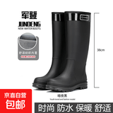 雨鞋女款成人高筒雨靴防滑水鞋长筒防水防臭加绒水靴 黑色 M （37-38） 24CM