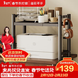 溢彩年华打印机架子多层置物架复印机托架现代落地移动办公室桌收纳架7231