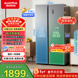 澳柯玛（AUCMA）528升双开门对开门冰箱家用大容量囤货电冰箱风冷无霜双循环一级能效双变频节能低噪BCD-528WPHNEV