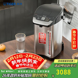 虎牌（TIGER）电热水瓶 真空保温无蒸汽防漏 日本原装进口电热水壶 PIE-A50C 5L电水壶 黑色