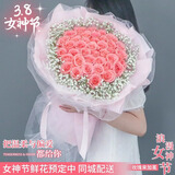 幽客玉品三八女神节鲜花速递红玫瑰花束表白送女友生日礼物全国同城配送 33朵戴安娜花束—时尚款