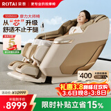 荣泰（RONGTAI）【上市企业】按摩椅家用全身按摩太空舱2026老人用按摩沙发椅送老人父母生日礼物S56Max琥珀米