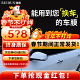 瑞盾（RUIDUN）汽车贴膜 车膜 汽车膜隔热防爆防晒太阳膜前挡风玻璃膜黑色隐私膜 RD70冰蓝前挡+RD50深黑侧后 只有前挡
