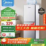 美的（Midea）饮水机家用上置式桶装水立式钢化玻璃双开门办公室饮水器 YR1518S-X 制热型