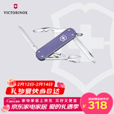 维氏瑞士军刀铝面逍遥派水果刀刀折叠刀0.6361.223-X1薰草紫色