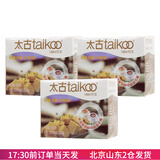 太古甘香方糖块250g盒装奶茶黑咖啡伴侣食用冲饮专用小金沙糖调糖 甘香方糖250g*3