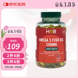 Holland&Barrett荷柏瑞深海鱼油软胶囊欧米伽3成人Omega-3DHA英国进口 1200mg*120粒