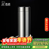 希诺（heenoor）抗菌保温杯316L不锈钢茶杯带滤网商务车载水杯XN-9606K本色 480mL